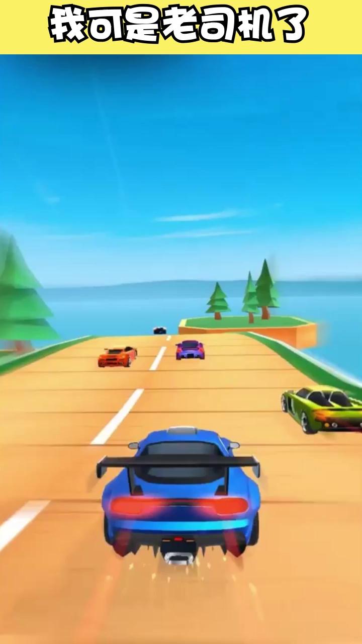 飞车大师v1.0.2