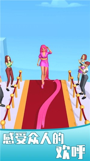 女王的秀发v1.0.1