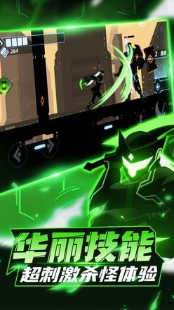 火柴人格斗家v1.1