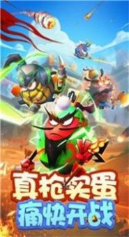 蛋国萌将令v1.7.0