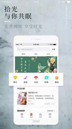 阅民小说免费版v2.1.5