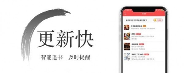 西风小说免费版v1.0.2