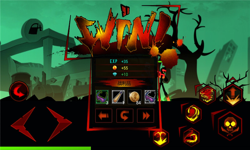 火柴人联盟：丧尸v2.5.2