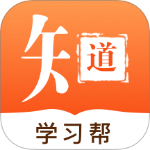 知道学习帮v1.0.4