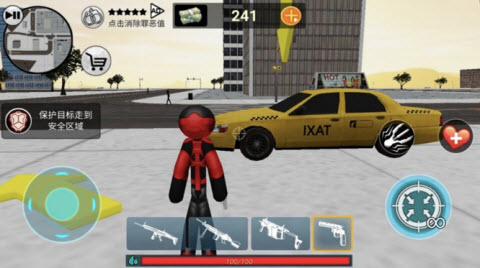 超级火柴人飞车党v1.0