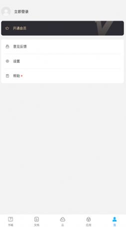 七狐阅读v1.0.43181