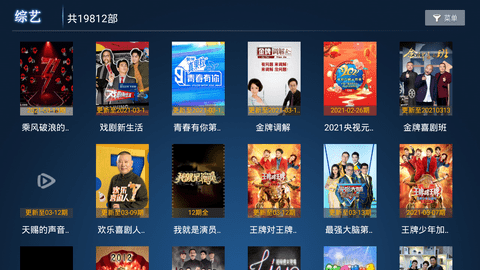 海绵影视去广告v3.0.6