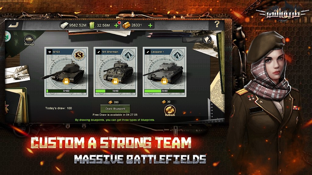 坦克胜利之路v1.76