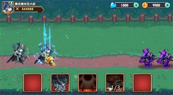 塔塔争霸v2.0.200