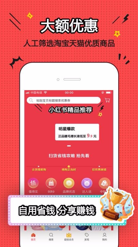口袋省v7.8.0