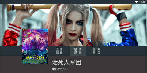 蓝影tvv1.3.0