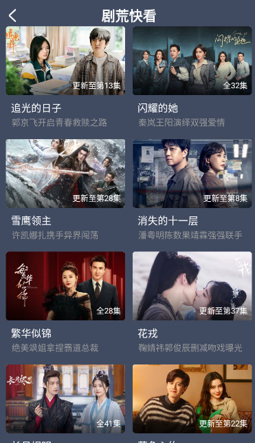 蓝莓视频免费版v2.0.1