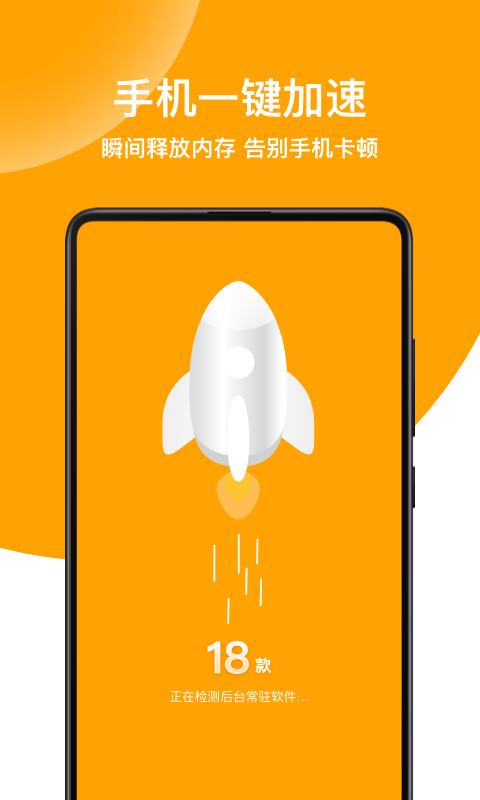 绿色清理专家v1.0.0