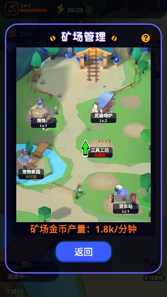 魔物你别浪v1.1.2