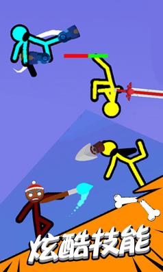 毁灭吧火柴人对决v1.2.08