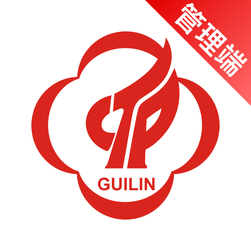 桂林高新企服v1.0.7