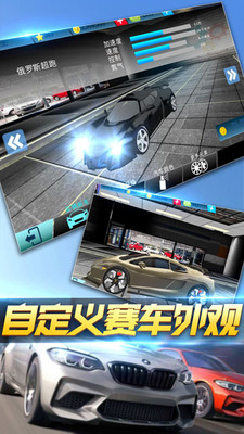 极品疯狂赛车v1.0