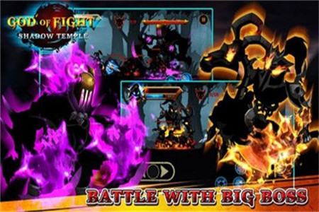 影界战斗之神v1.4