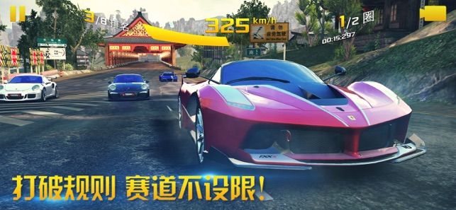 狂飙飞车竞速v1.0