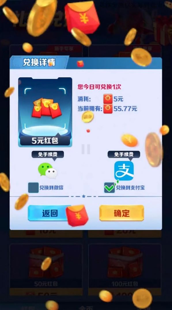 最强小飞机v1.0.9