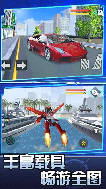 英雄跑酷大作战v1.0