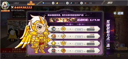 阿拉德勇者v1.0.0