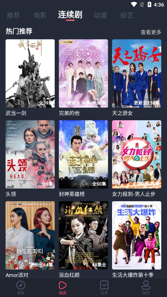 追鸭影视v1.5.0.6