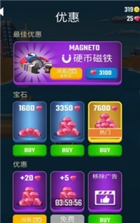 翻转摩托艇v1.4.5