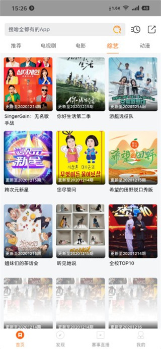 千文影视v1.66.57