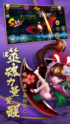 魂之轨迹安卓版2.19.5v2.19.5