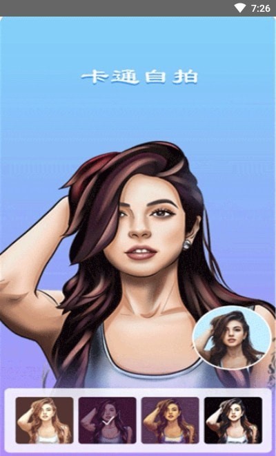 全能美颜萌拍相机v15.0.0