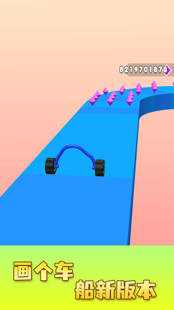 画车跑酷v1.0