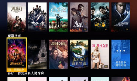 CIBN4K花园v3.7.3.7