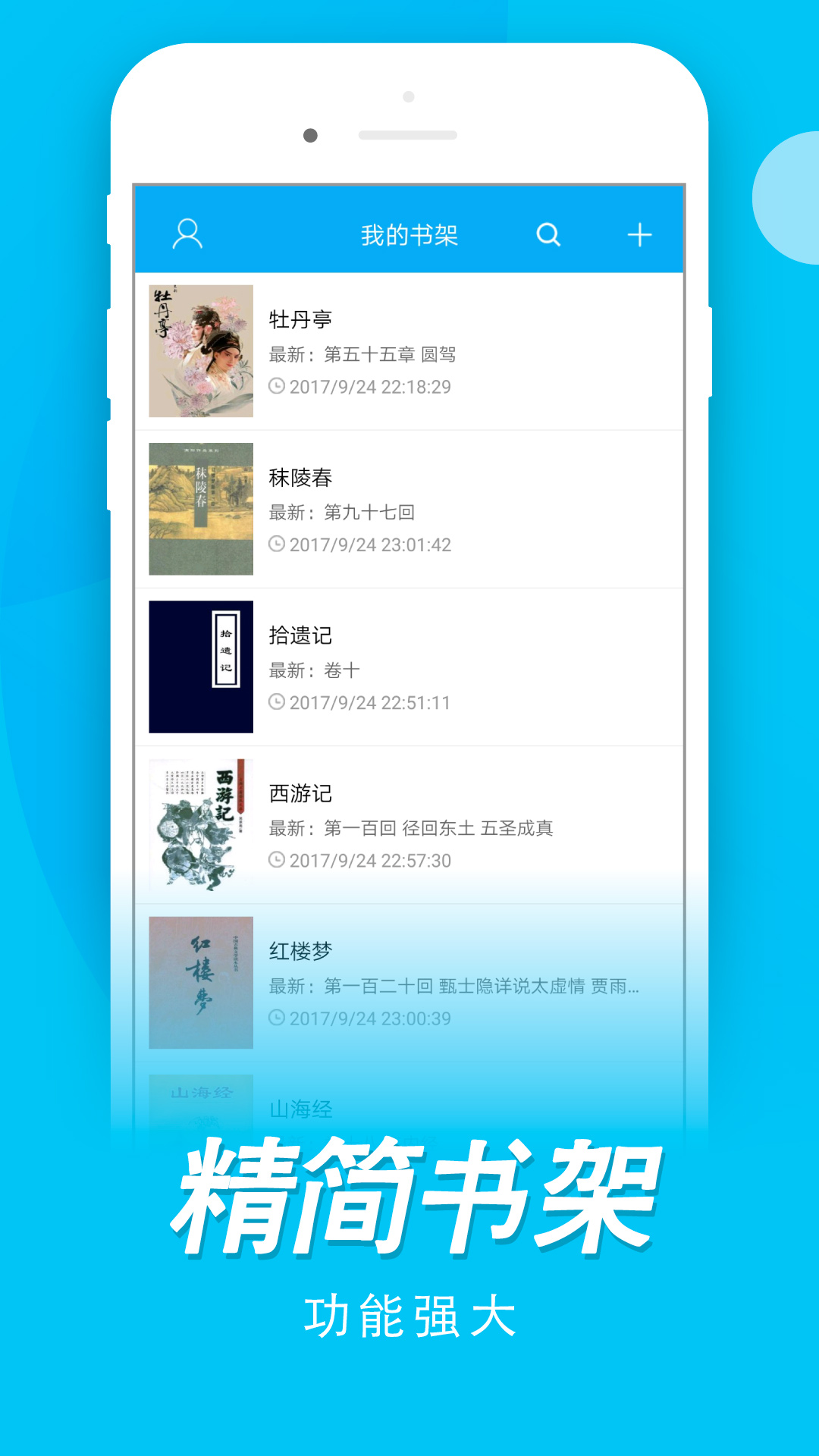 木瓜阅读免费版v8.1