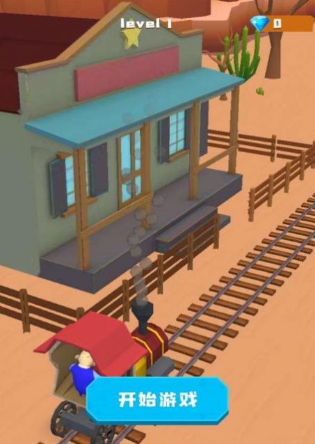 我还没上车v1.0.9