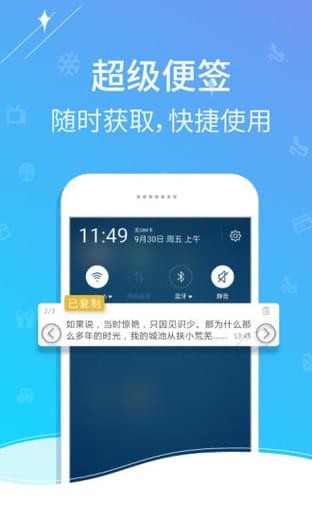 一知阅读v2.1.3