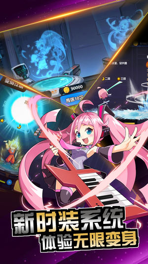 次元召唤手游v5.1.0