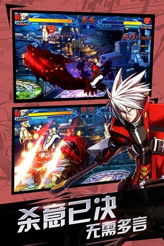 91ACT苍翼之刃v1.45