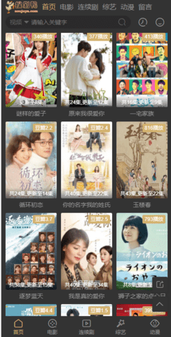 福利院影视v1.2.0