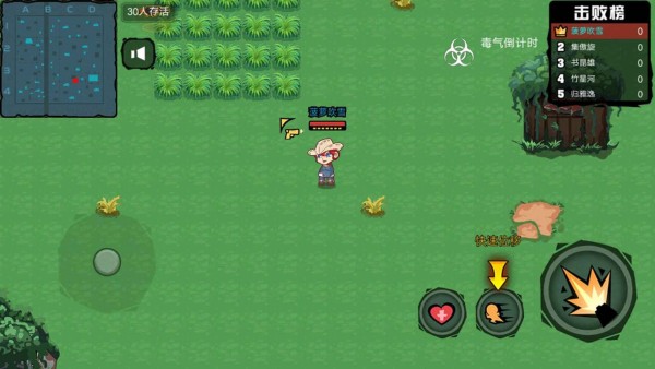 精英狙击求生v1.0