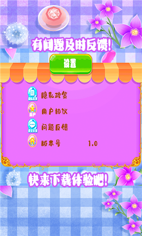 涂鸦画画王国v1.5