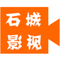 石城影视v1.3.0