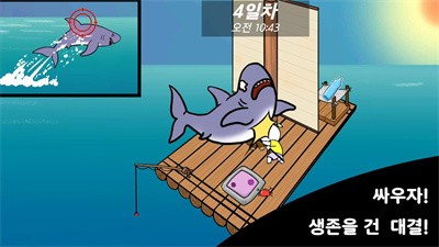 小树苗的木筏生存记v1.2.4