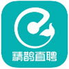 精鹊直聘v1.1