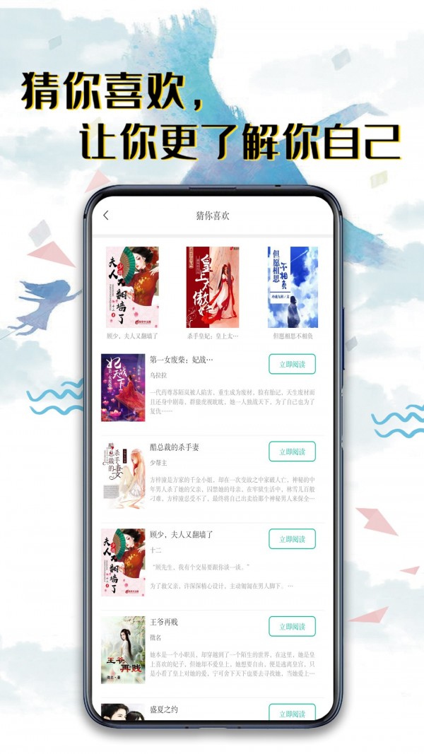 书荒阅读v2.5.4