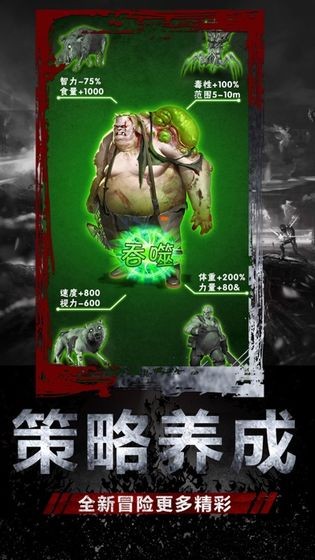 末世庇护所v1.11.68