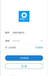 智慧收银台v1.9.4