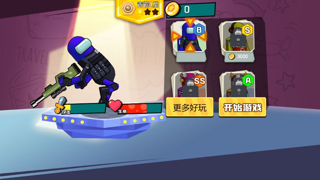 太空人大逃亡v100.0.0