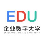 企业数字大学v2.0
