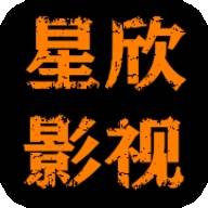 星欣影视v1.1